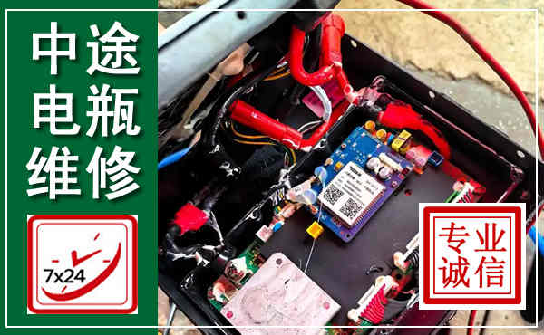瑞金汽车换电瓶,附近电瓶维修救援电话