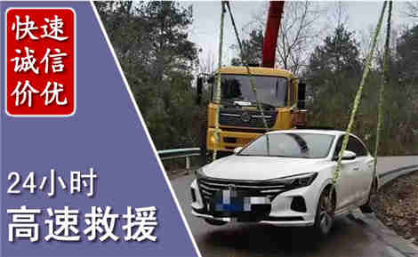 瑞金高速公路救援场景与案例