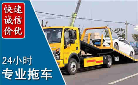瑞金拖车救援场景与案例
