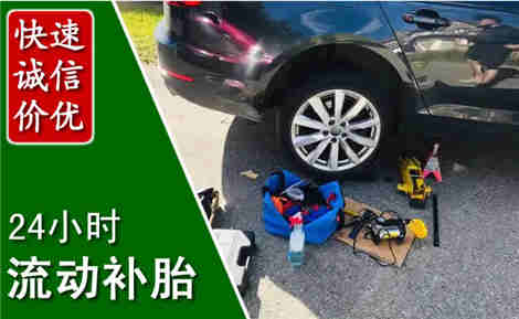 瑞金流动补胎场景与案例