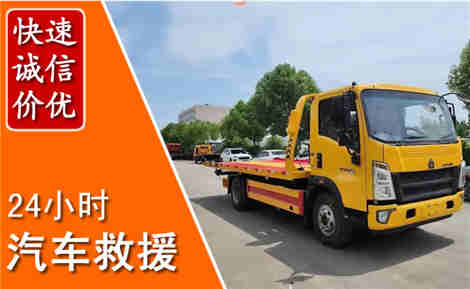 瑞金从六月瑞金连续暴雨，解析2026年夏季瑞金汽车救援全新行业特点