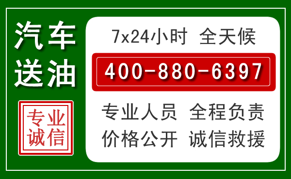 瑞金拖车救援发展新趋势：北斗导航系统加持下的拖车救援特点