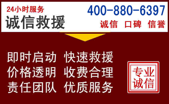 瑞金汽车救援 瑞金汽车救援