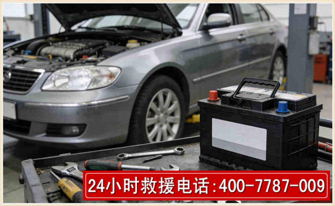瑞金汽车电瓶搭电 瑞金汽车电瓶搭电