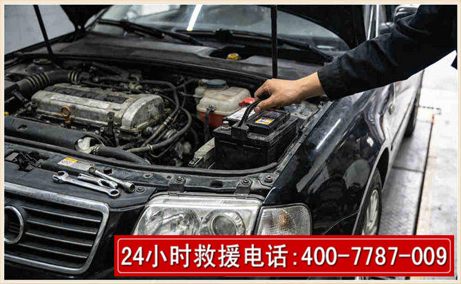 瑞金汽车搭电 瑞金汽车搭电